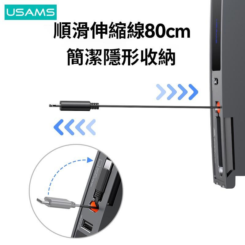 USAMS 特斯拉專用(3/Y) 60W 中控充電拓展塢