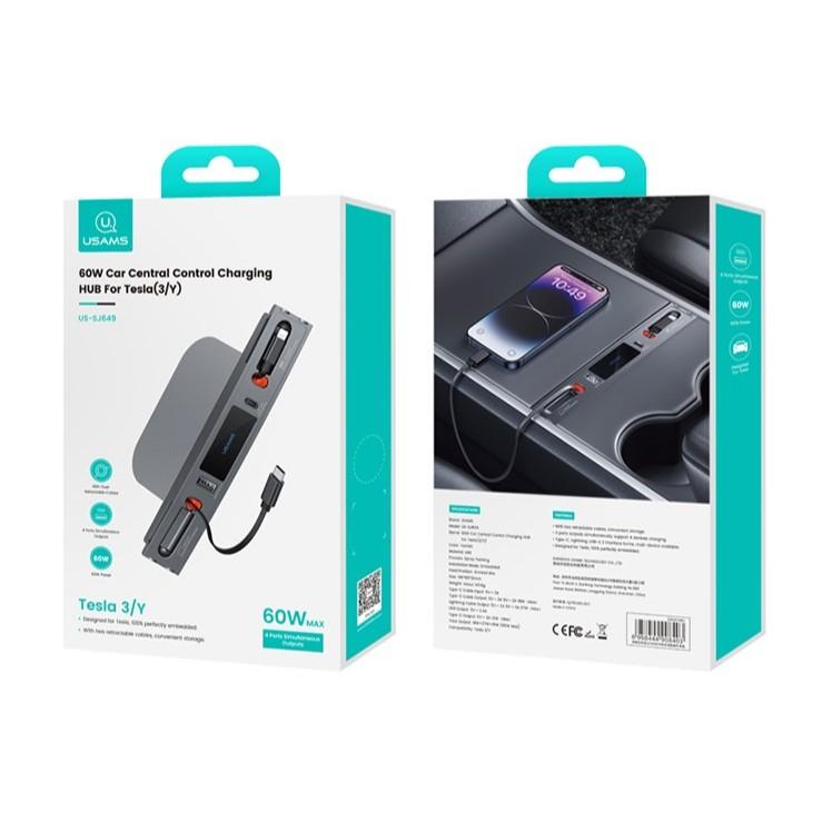 USAMS 特斯拉專用(3/Y) 60W 中控充電拓展塢