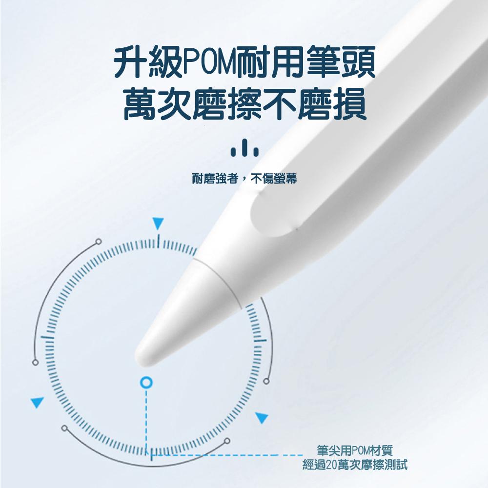 Wephone 磁性吸附 Type C充電觸控筆 手寫繪圖電容筆 | 通用型 無防誤觸功能