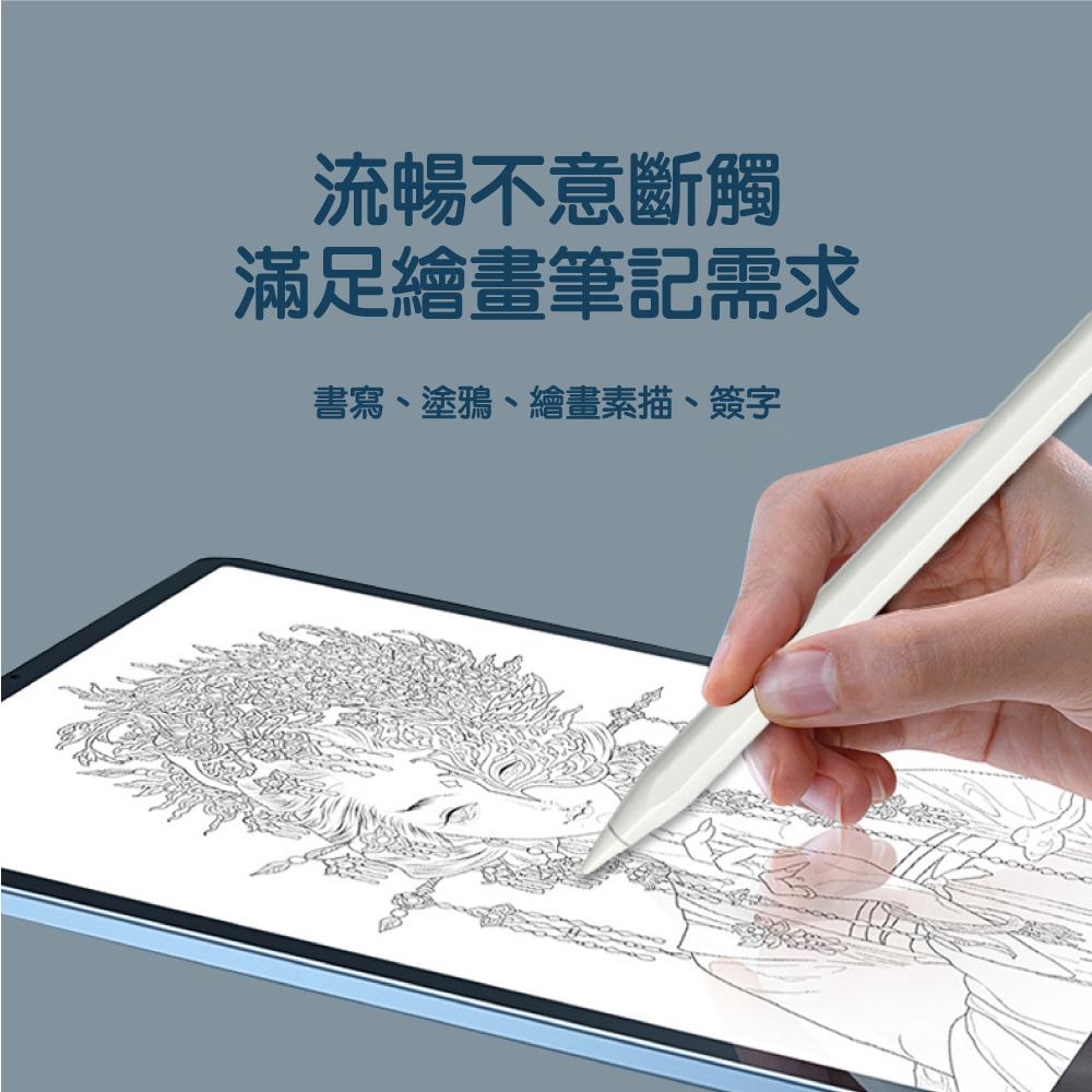 Wephone 磁性吸附 Type C充電觸控筆 手寫繪圖電容筆 | 通用型 無防誤觸功能