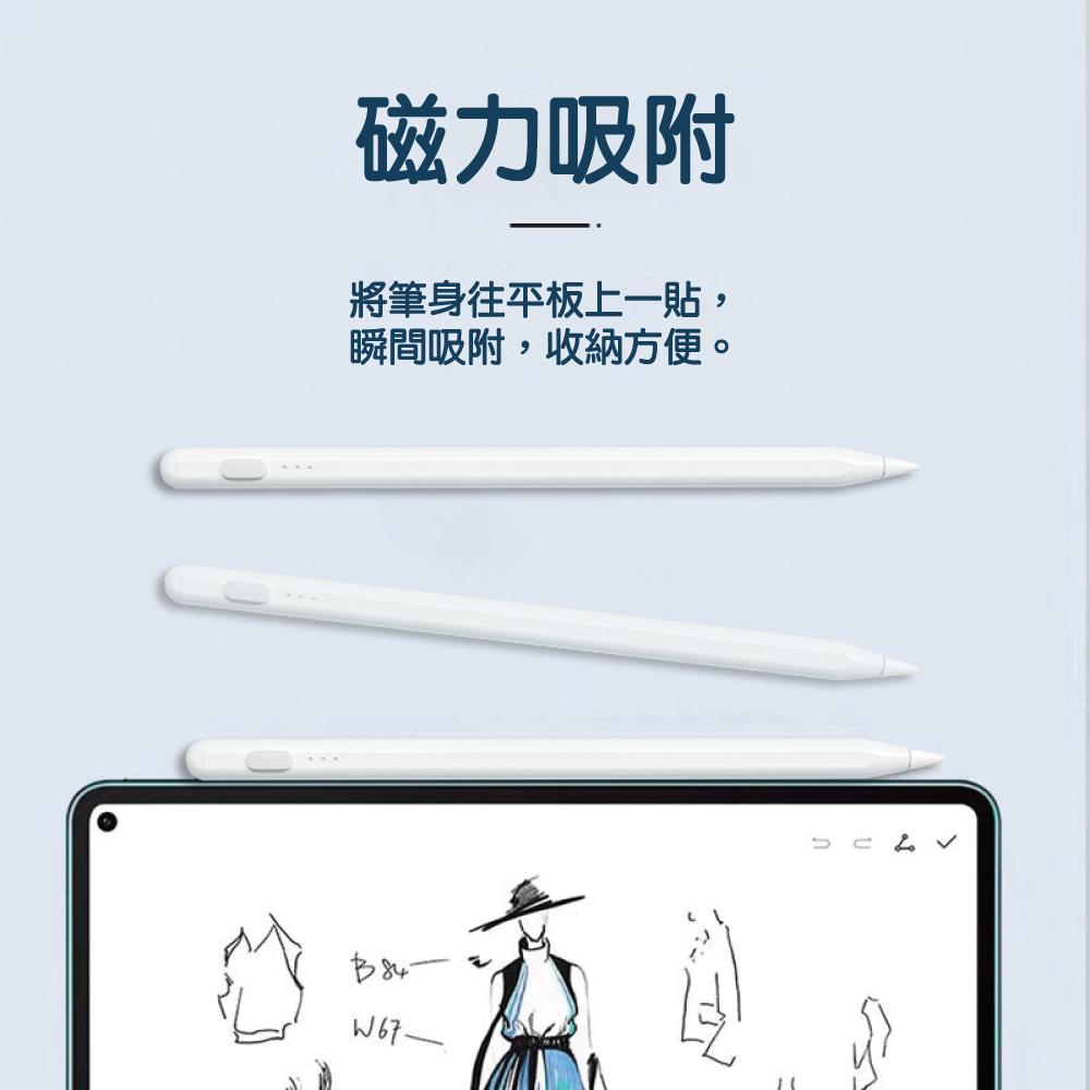Wephone 磁性吸附 Type C充電觸控筆 手寫繪圖電容筆 | 通用型 無防誤觸功能