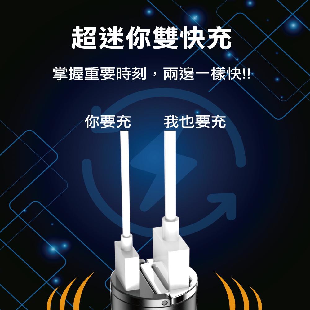 Wephone TypeC+USB 雙孔 快充車充 | PD快充車用充電器 隱藏式 車充 車用快充 充電頭 PD快充頭