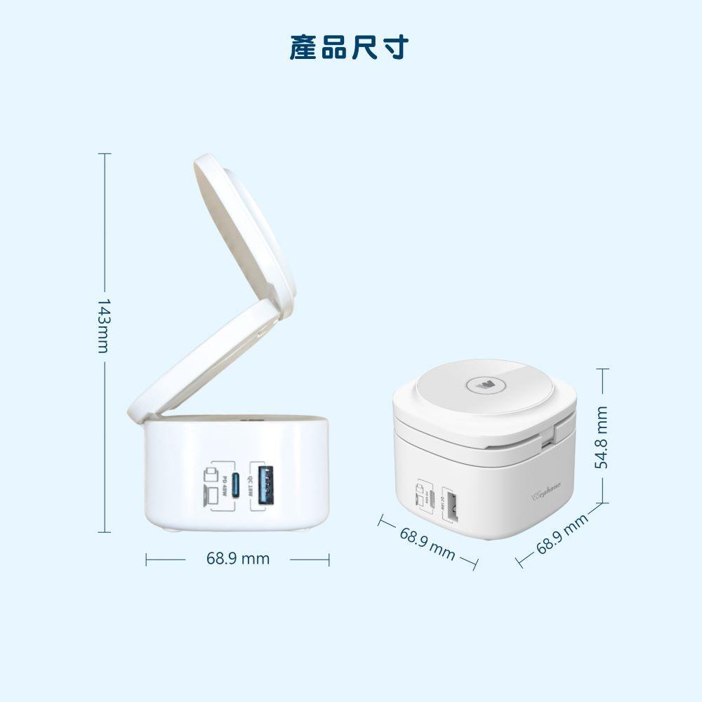 【Wephone】65w氮化鎵五合一充電站 | BSMI NCC 安全認證 PPS充電技術 防火外殼
