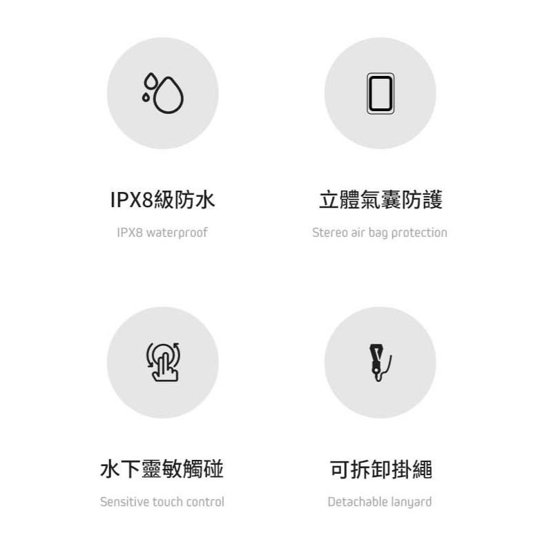 USAMS 7寸氣泡款防水袋 | IPX8級防水 立體氣囊 可拆卸掛繩 旋轉卡扣 高透PVC膜 戲水 玩水 下水 雨天