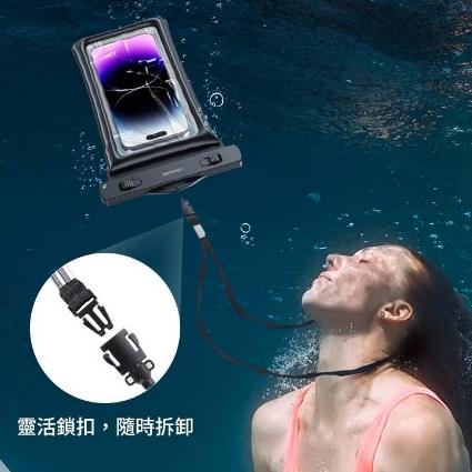 USAMS 7寸氣泡款防水袋 | IPX8級防水 立體氣囊 可拆卸掛繩 旋轉卡扣 高透PVC膜 戲水 玩水 下水 雨天