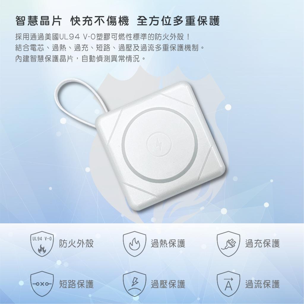 【Wephone】10000mAh 7+1 無線充電行動電源（附隨身收納袋）| BSMI、NCC安全認證 手錶無線充電