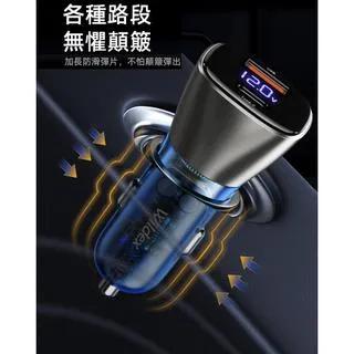 WiLDEX PD+QC 快充 63W 數位顯示 雙孔車充 汽車充電器 車用充電器 USB車充 點煙孔 安規認證