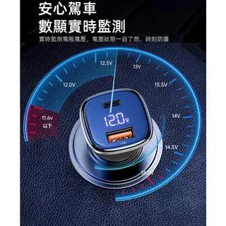 WiLDEX PD+QC 快充 63W 數位顯示 雙孔車充 汽車充電器 車用充電器 USB車充 點煙孔 安規認證