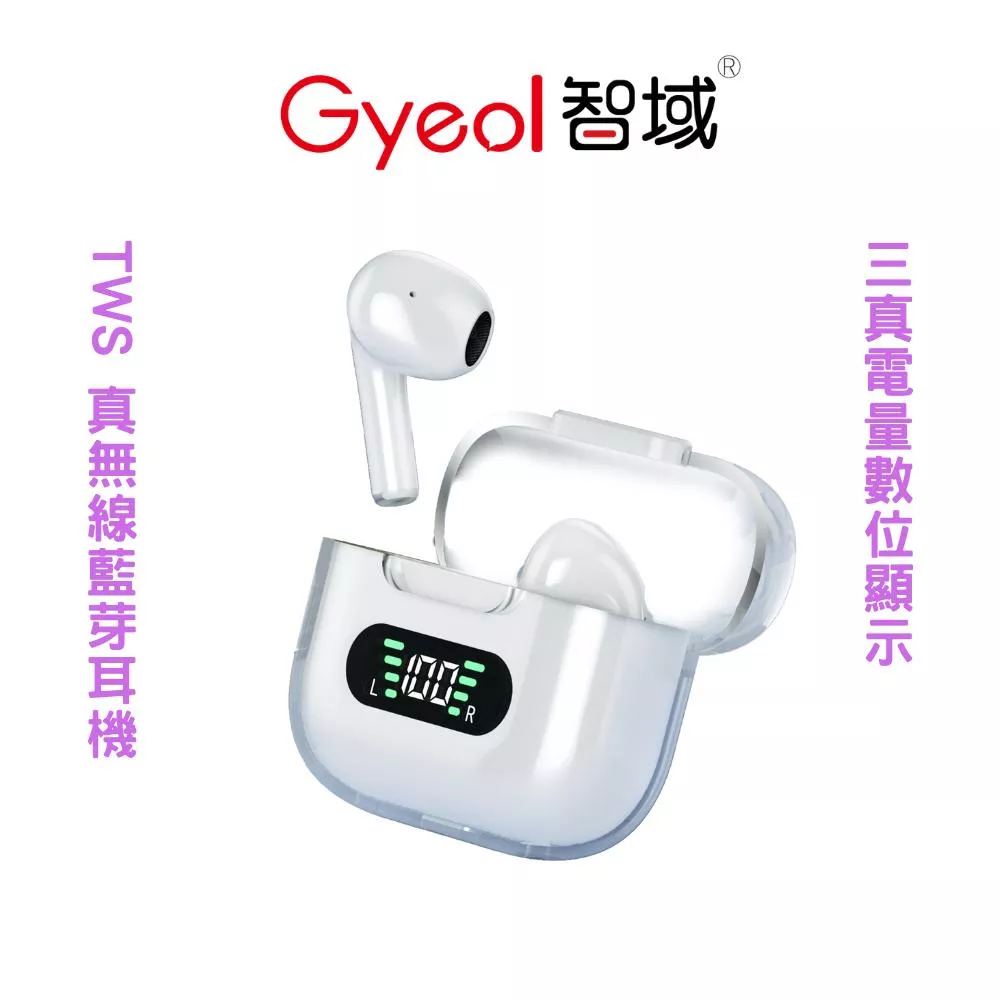 Gyeol｜X16Mpro真無線藍芽耳機 | 指紋觸碰 藍牙5.2 數位顯示 環繞音 Type-C充電