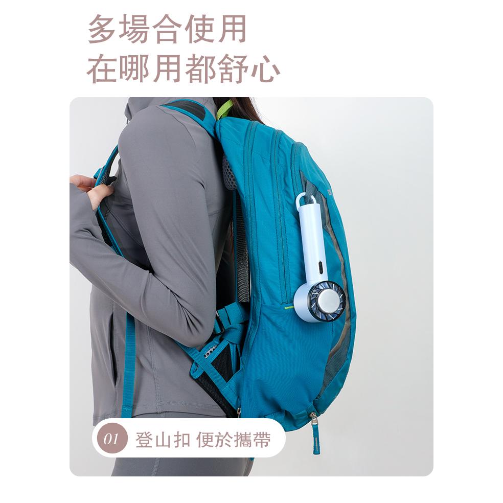 冰敷手持風扇 | 登山扣 制冷 小風扇 隨身 三段風力 可掛式