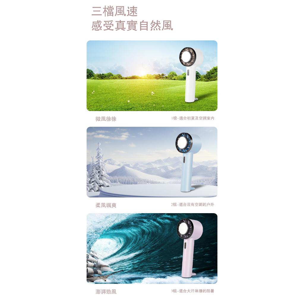 冰敷手持風扇 | 登山扣 制冷 小風扇 隨身 三段風力 可掛式