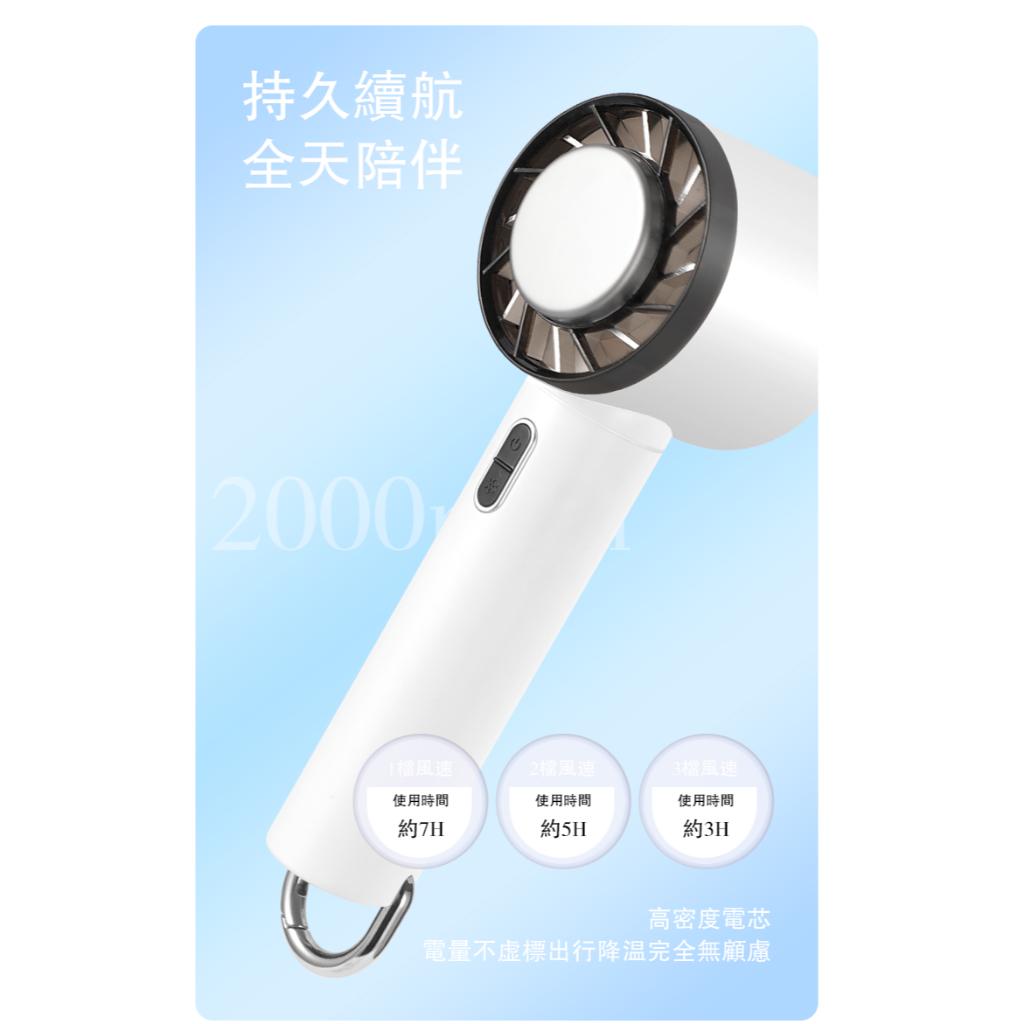 冰敷手持風扇 | 登山扣 制冷 小風扇 隨身 三段風力 可掛式