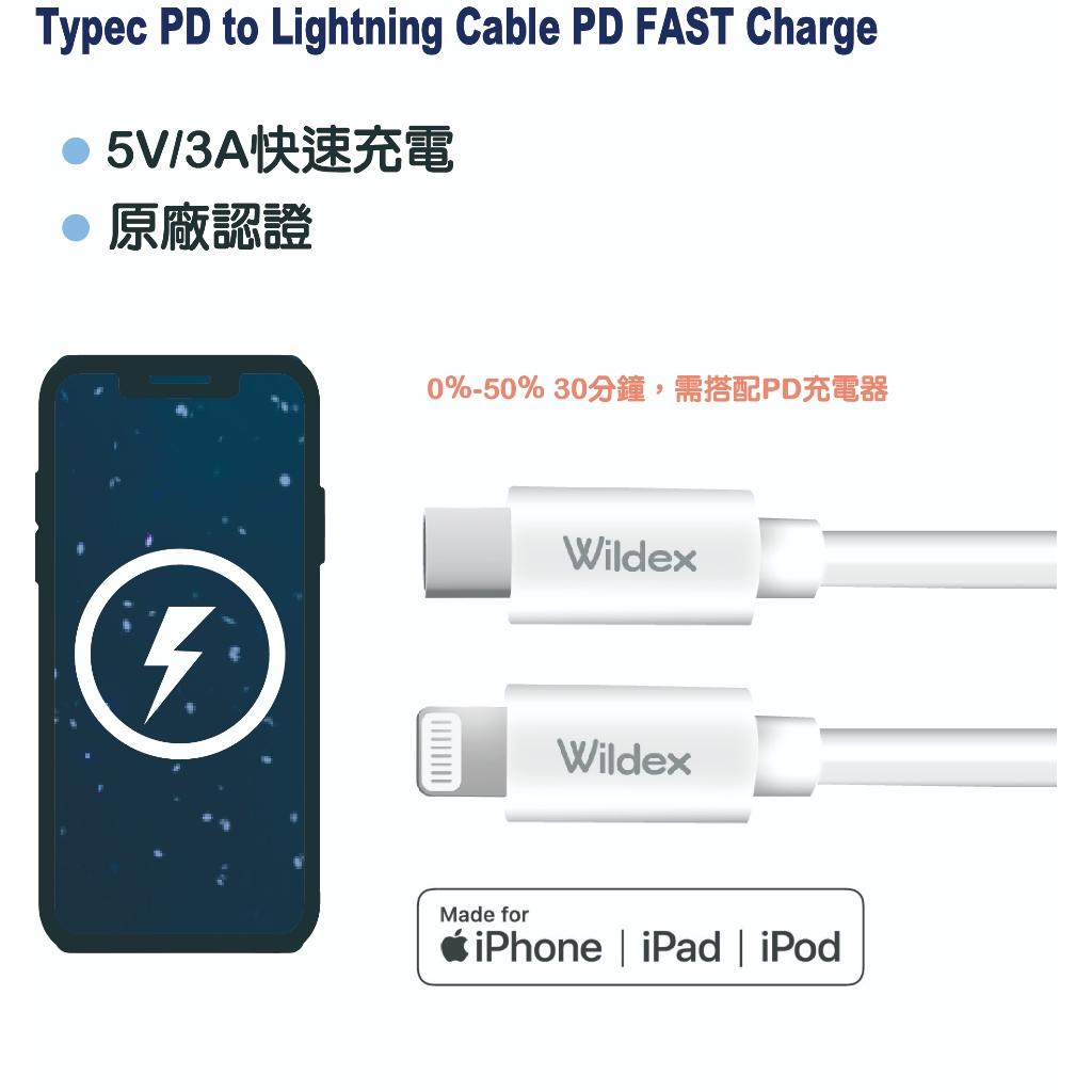 200公分 蘋果 原廠認證  Type-C to Lightning MFi 充電線 PD 傳輸線 iPhone 快充線