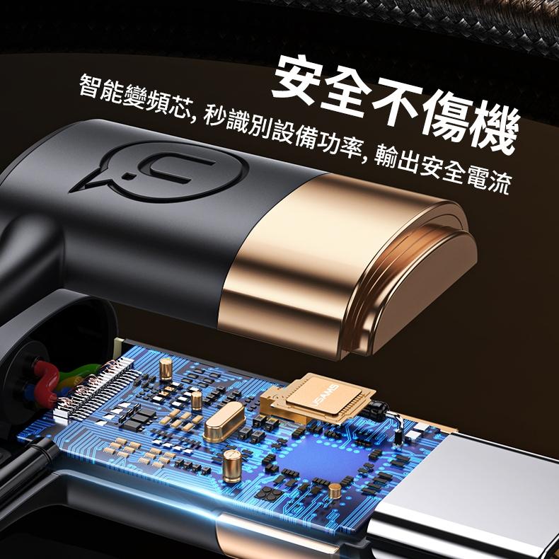 USAMS  USB轉Type-C To C 轉 L  PD快充線 | 傳輸 編織線 充電線 快充線 適用 iPhone
