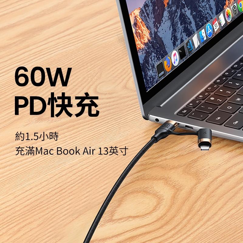 USAMS  USB轉Type-C To C 轉 L  PD快充線 | 傳輸 編織線 充電線 快充線 適用 iPhone