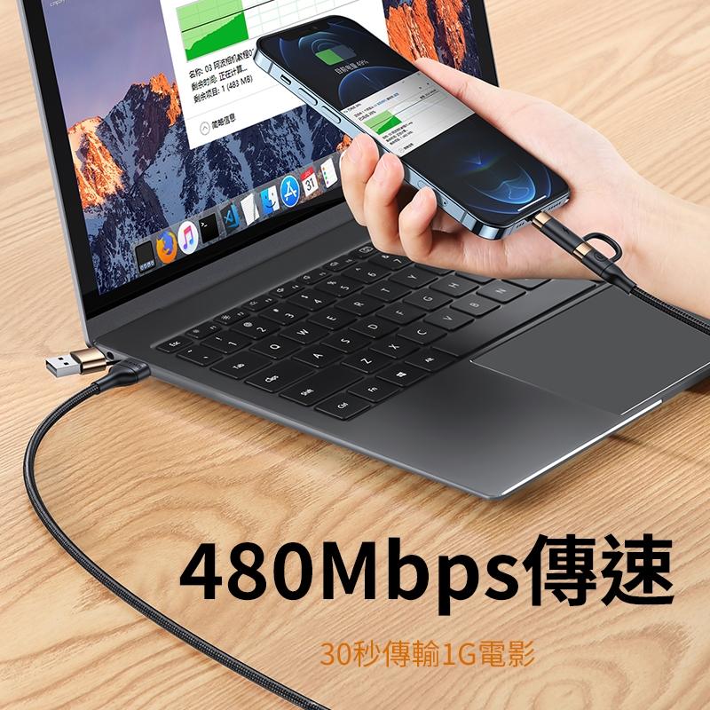 USAMS  USB轉Type-C To C 轉 L  PD快充線 | 傳輸 編織線 充電線 快充線 適用 iPhone