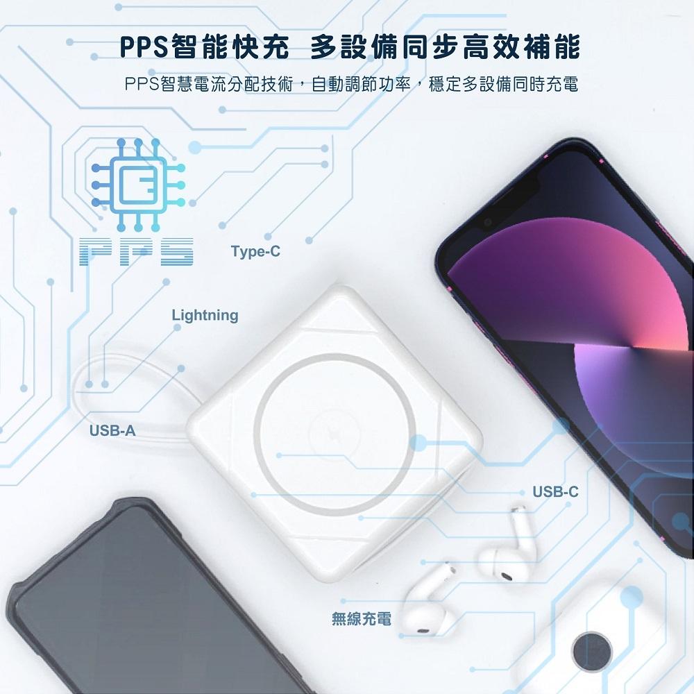 Wephone 七合一 無線充電 行動電源 | 多功能行動電源 快充 magsafe 萬能充 自帶充電線 二代
