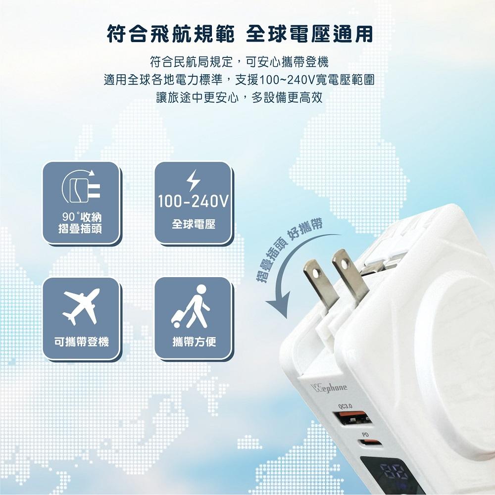 Wephone 七合一 無線充電 行動電源 | 多功能行動電源 快充 magsafe 萬能充 自帶充電線 二代
