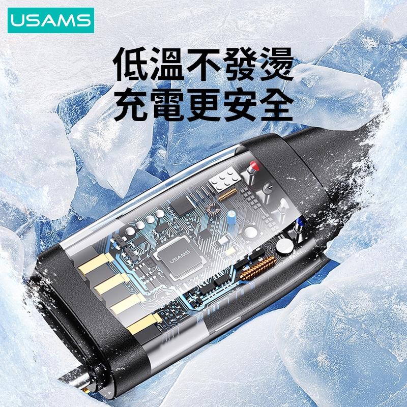 USAMS 100W 六合一鋁合金數據線 | E-Marker 自帶雙頭一線三充 編織線 快充 手機 適用 iPhone