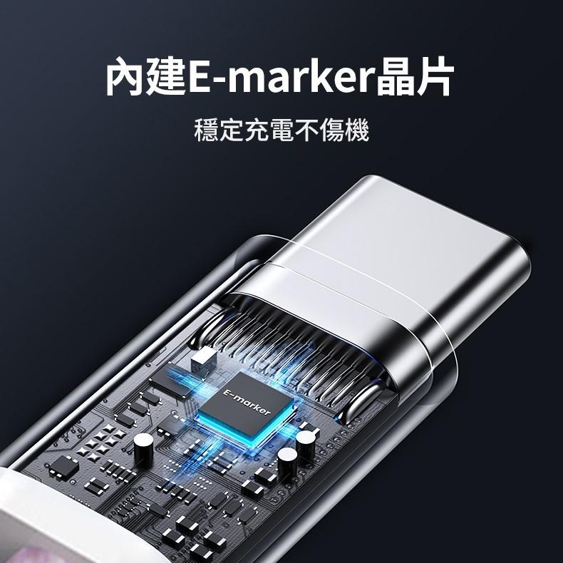 USB-C to C 240W 編織 快充線 | 適用 iPhone 16 iPad Type-C 手機 筆電 充電線
