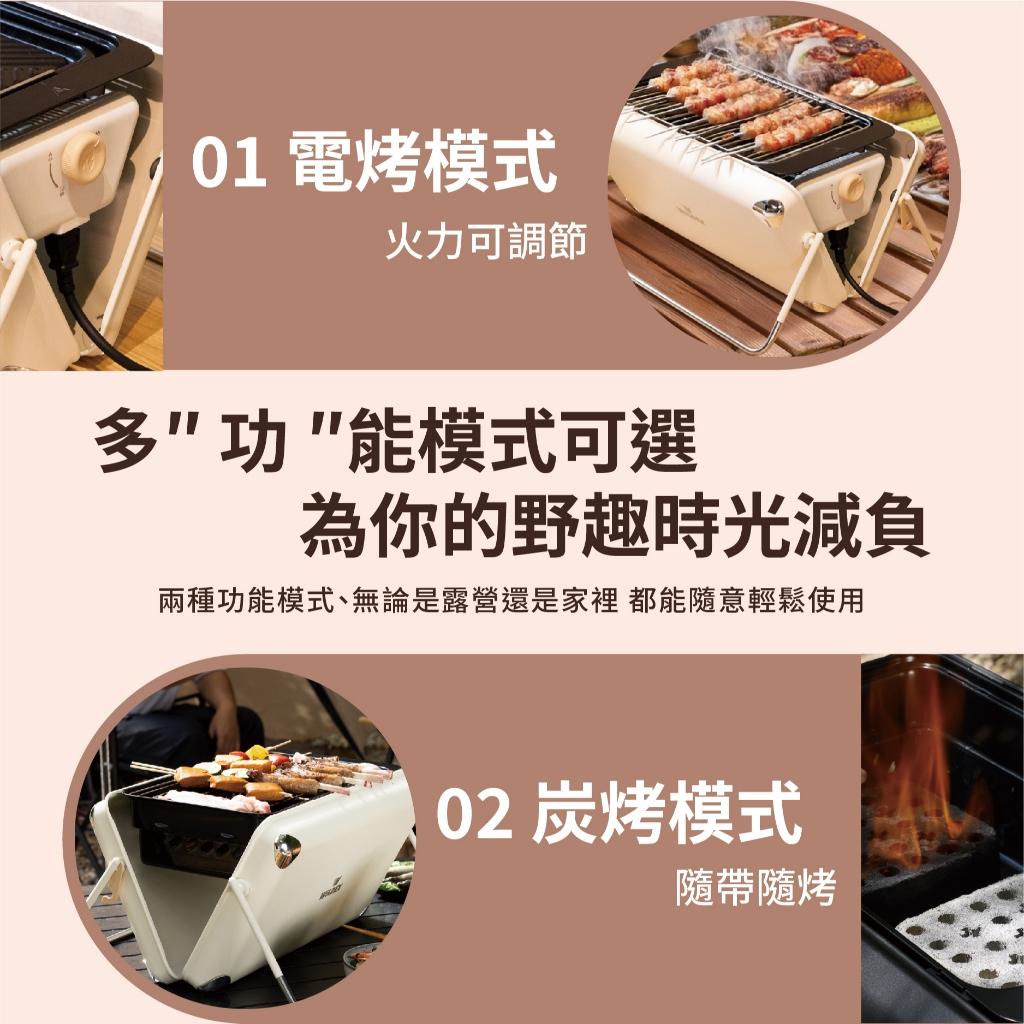 Wildex 多功能電烤盤 | 煎煮烤 電烤 炭烤 攜帶式 烤盤 烤爐 美食鍋 快煮鍋 電火鍋 電烤盤 燒烤盤