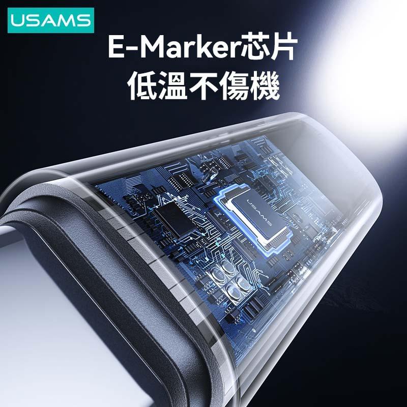 USAMS 100W C轉C 鋁合金功率數顯轉接頭 | PD快充 充電 傳輸 智能數顯 鋁合金 小巧 Type-C 轉換