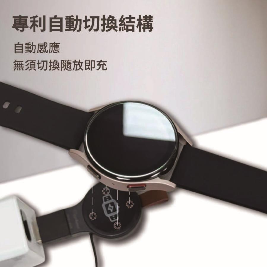 【Wephone】通用型手錶磁吸無線充電器_WD03-WC01 | 輕巧便攜 可調式接頭 防丟蓋設計 皮革掛帶