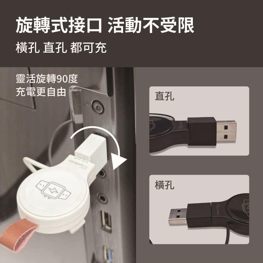 【Wephone】通用型手錶磁吸無線充電器_WD03-WC01 | 輕巧便攜 可調式接頭 防丟蓋設計 皮革掛帶