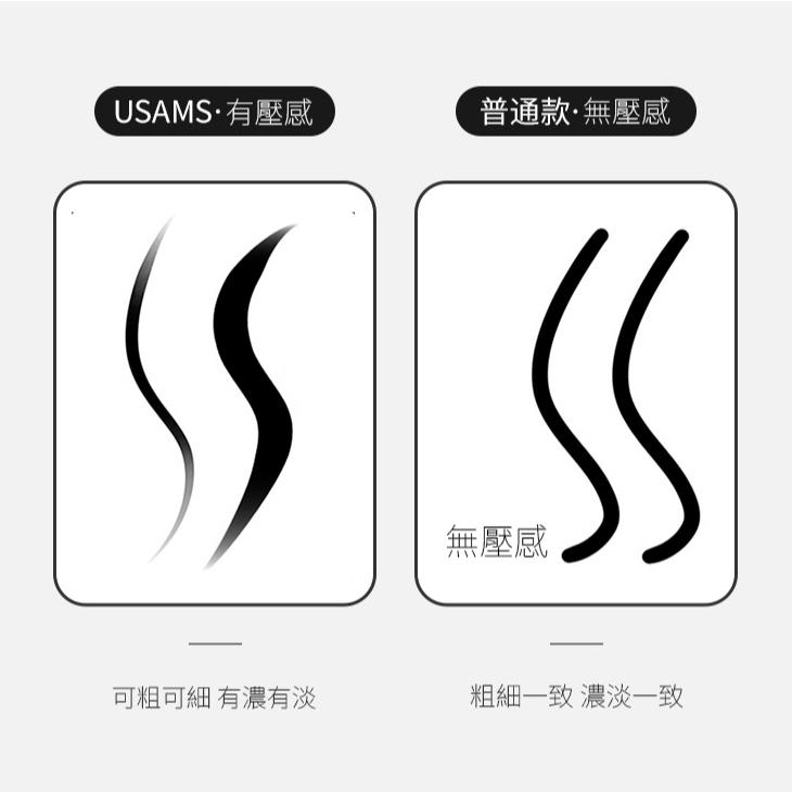 USAMS 傾斜防誤觸主動式觸控電容筆 | iPad專用 平板觸控筆 手寫筆  防誤觸 傾斜壓感 12h續航 5分鐘休眠