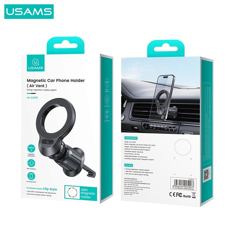 USAMS 磁吸出風口車載手機支架 | 穩固 掛勾式底座 360旋轉 汽車 磁吸環 適用所有手機