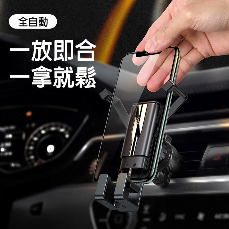 USAMS 隱翼車載重力支架 | 硅膠防滑護機 單手取放 夾口式 汽車 行車 穩固 適用於4.7~7英吋手機