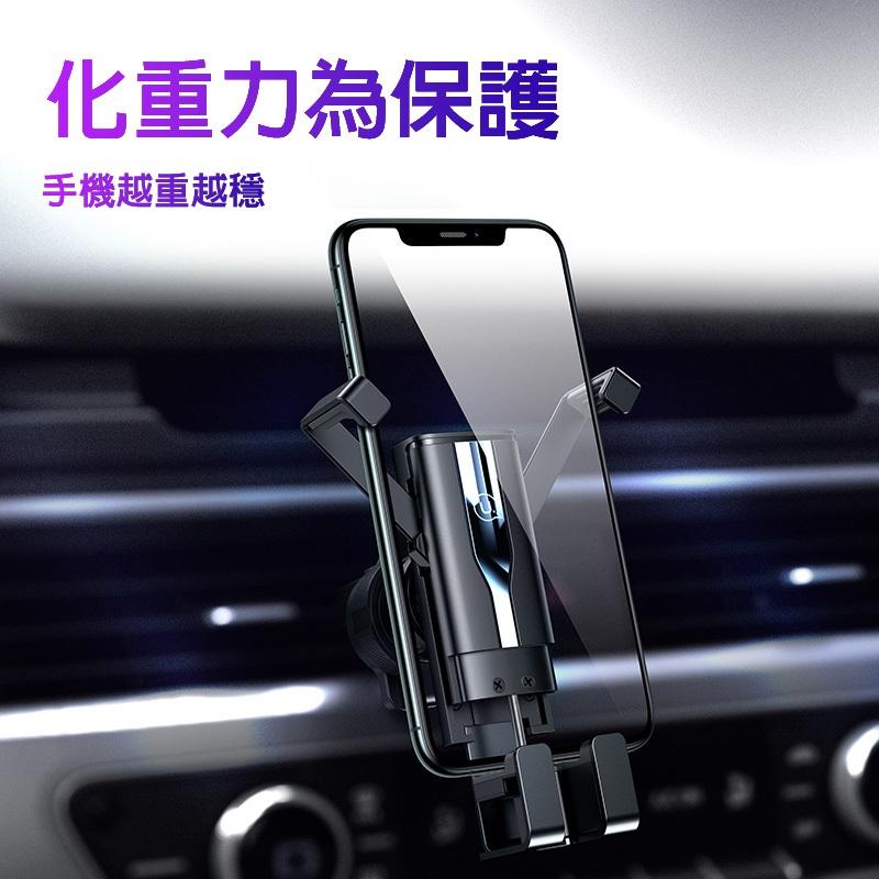 USAMS 隱翼車載重力支架 | 硅膠防滑護機 單手取放 夾口式 汽車 行車 穩固 適用於4.7~7英吋手機