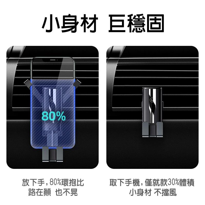 USAMS 隱翼車載重力支架 | 硅膠防滑護機 單手取放 夾口式 汽車 行車 穩固 適用於4.7~7英吋手機