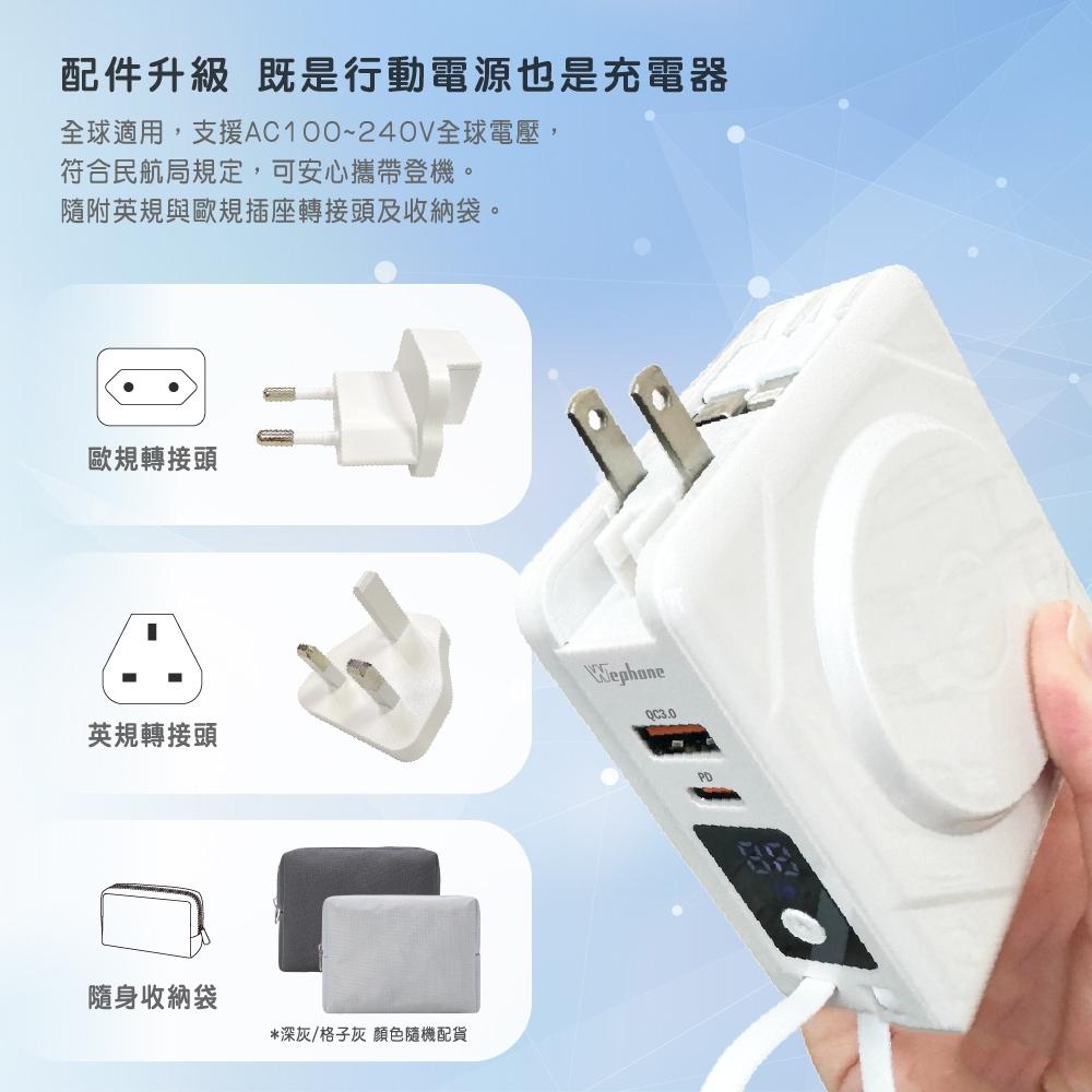【Wephone】10000mAh 7+1 無線充電行動電源（附隨身收納袋）|送【冰敷手持風扇】1支 (隨機出貨不挑色)