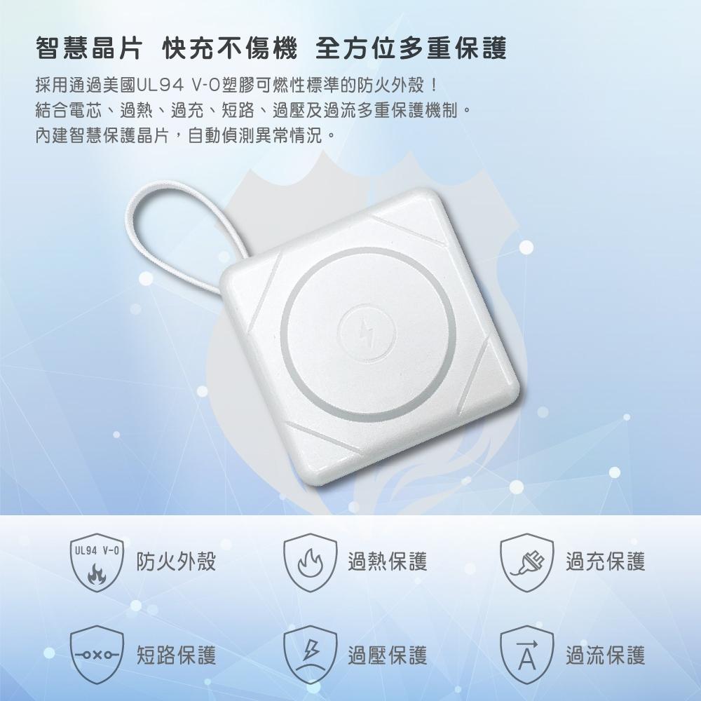【Wephone】10000mAh 7+1 無線充電行動電源（附隨身收納袋）|送【冰敷手持風扇】1支 (隨機出貨不挑色)