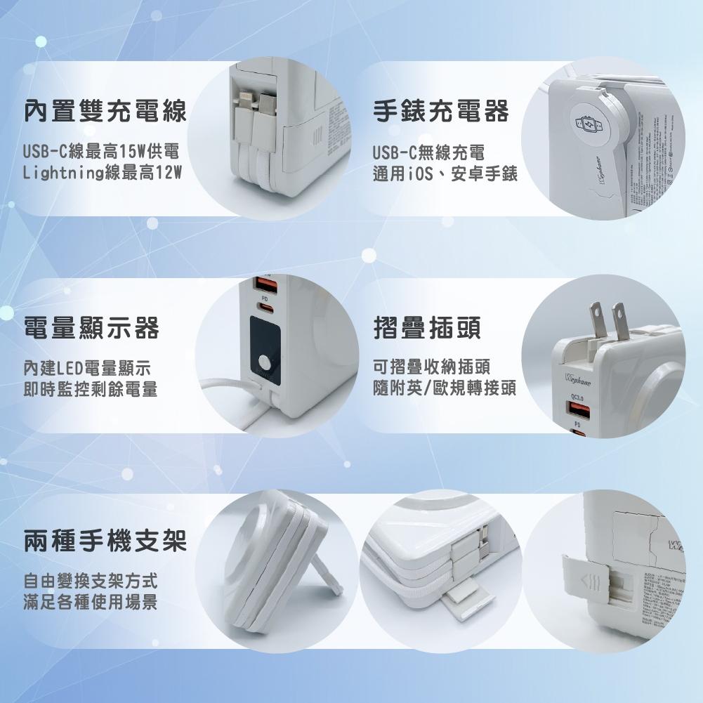 【Wephone】10000mAh 7+1 無線充電行動電源（附隨身收納袋）|送【冰敷手持風扇】1支 (隨機出貨不挑色)