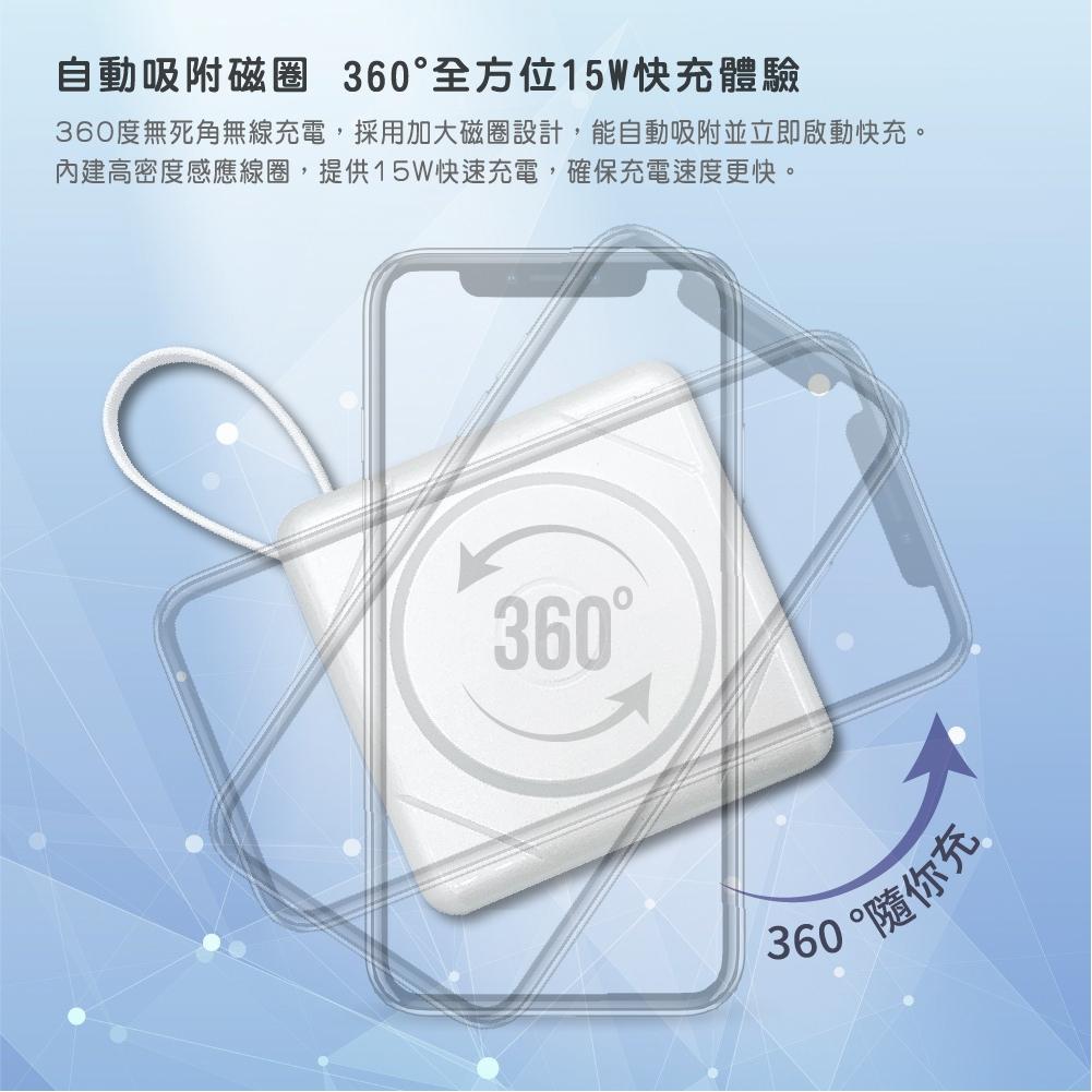 【Wephone】10000mAh 7+1 無線充電行動電源（附隨身收納袋）|送【冰敷手持風扇】1支 (隨機出貨不挑色)