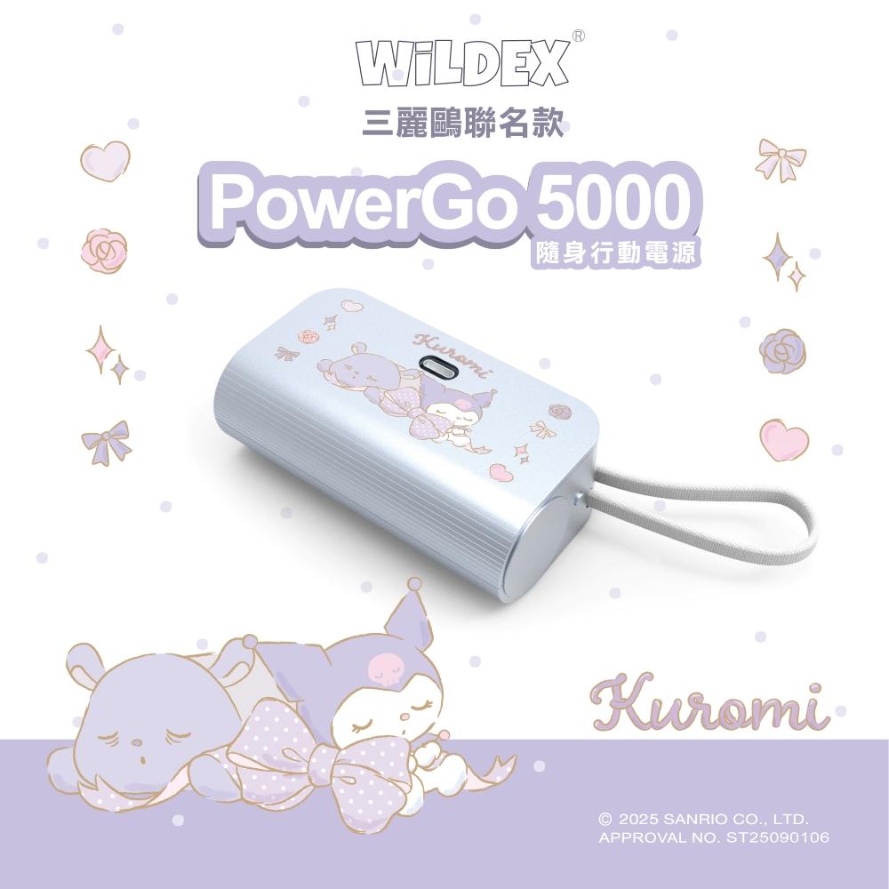 Wildex】Sanrio三麗鷗聯名款PowerGo 5000多功能行動電源( Kuromi