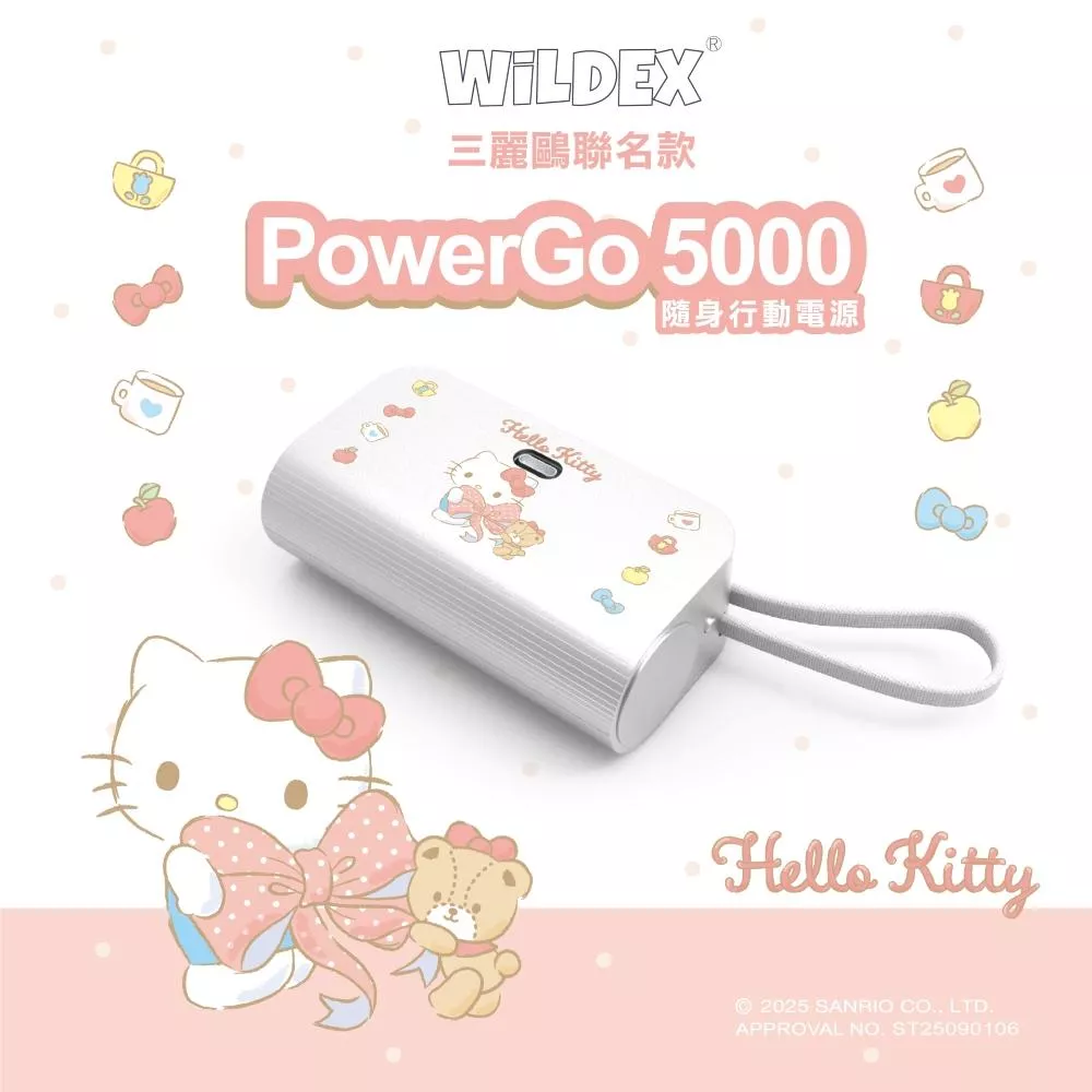 【Wildex】Sanrio三麗鷗 聯名款 PowerGo 5000多功能行動電源 ( HelloKitty )