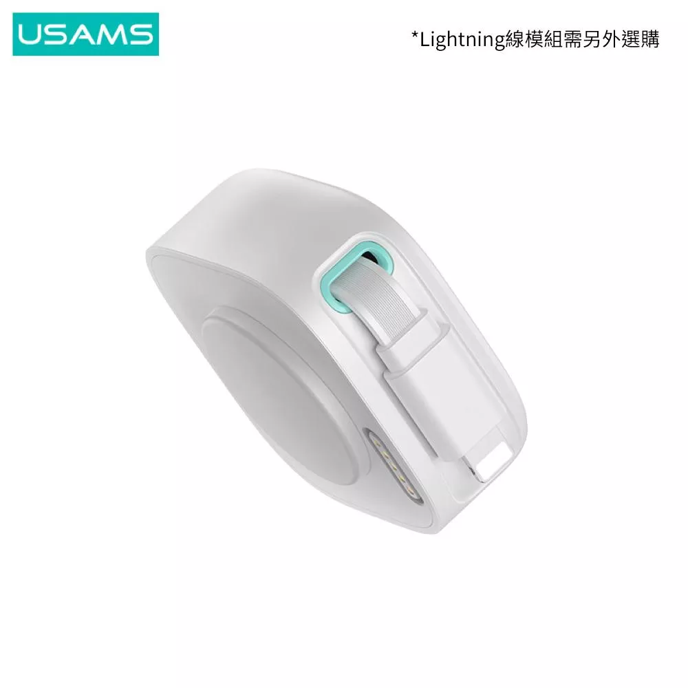 Lightning伸縮線另購 (適用於 35W氮化鎵充電器 跟 CUBE45W行動電源)