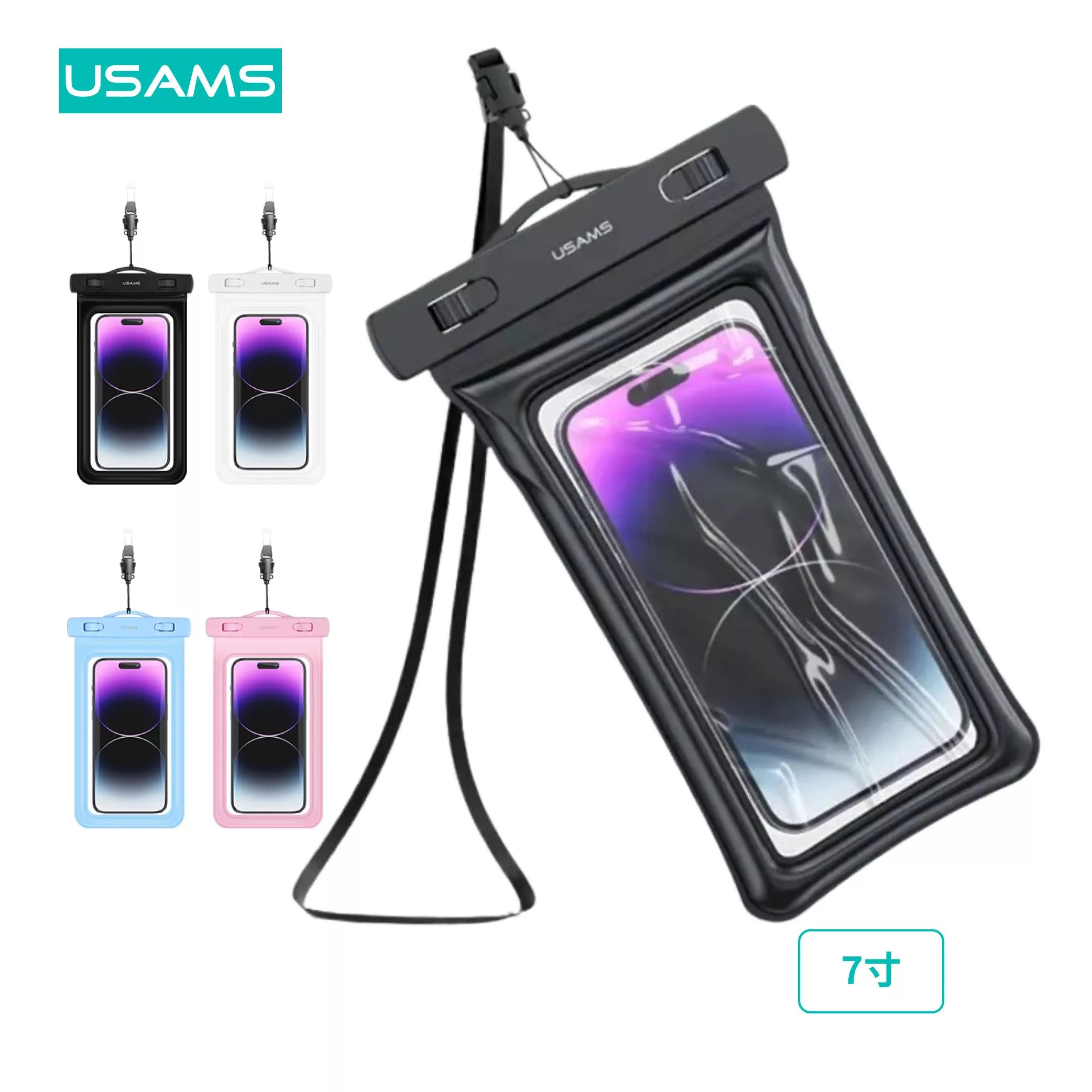 USAMS 7寸氣泡款防水袋 | IPX8級防水 立體氣囊 可拆卸掛繩 旋轉卡扣 高透PVC膜 戲水 玩水 下水 雨天