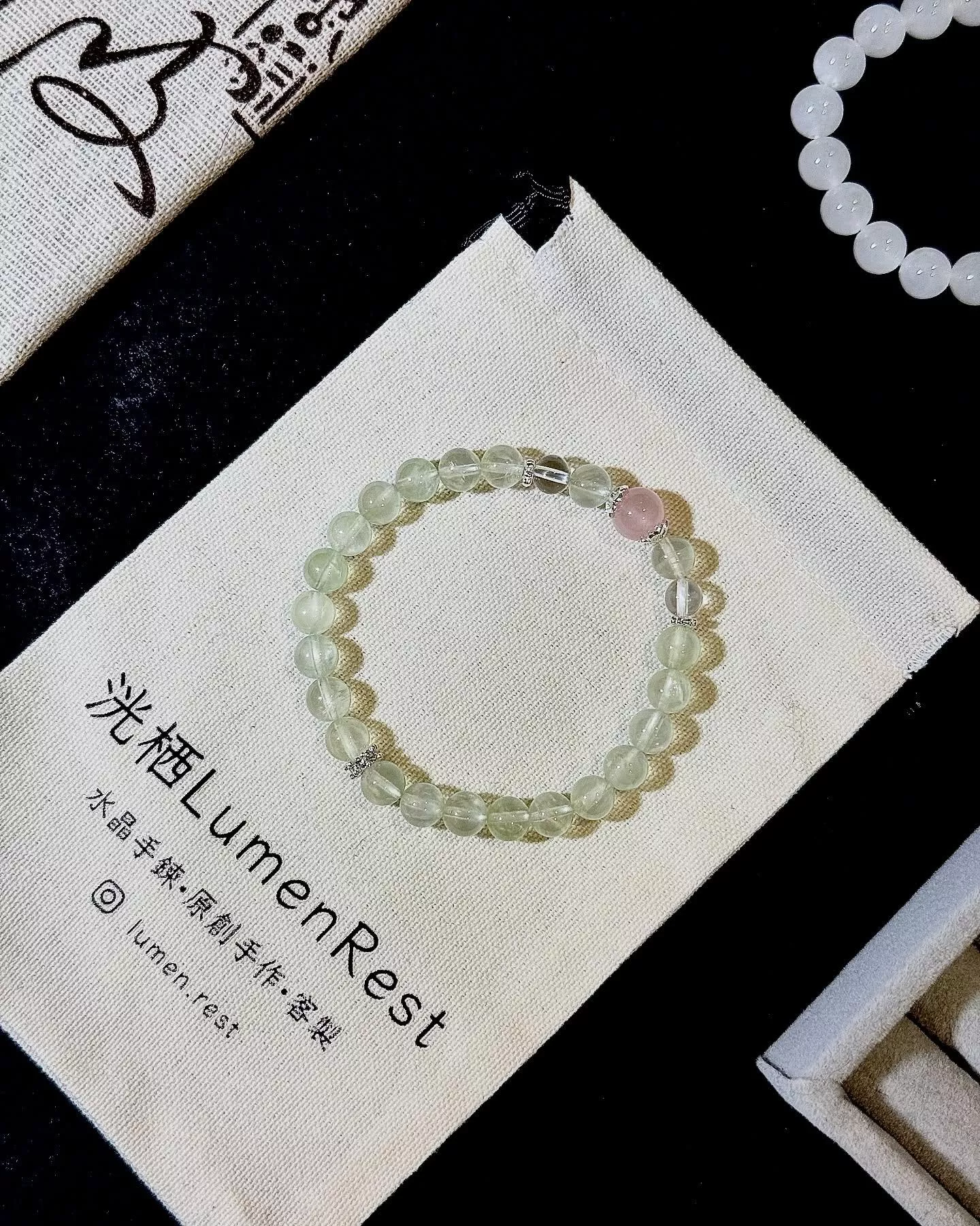 葡萄石 x 粉晶｜薄荷晨光 x 幸運之石