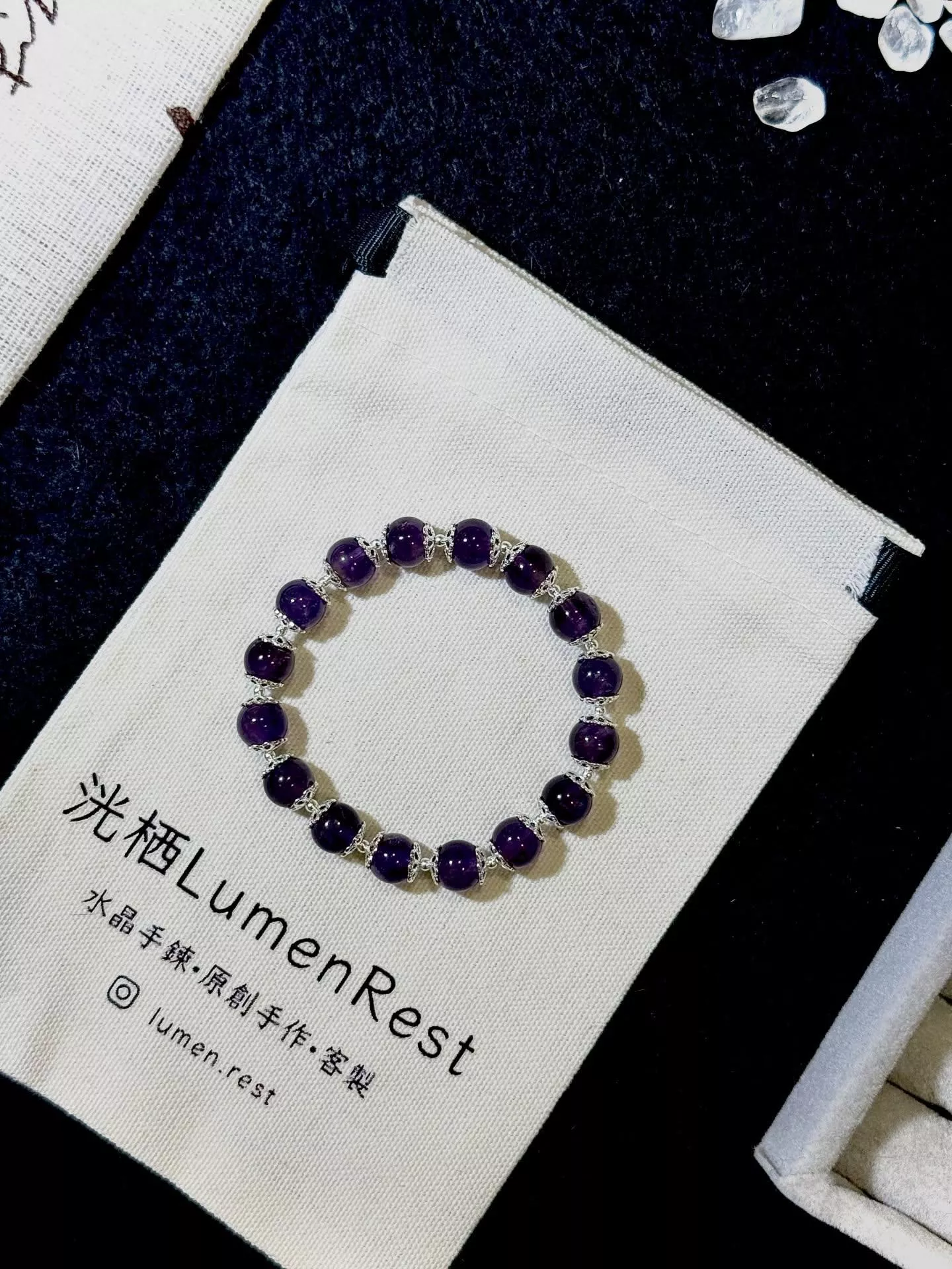 紫水晶｜深層平靜，守住內心力量