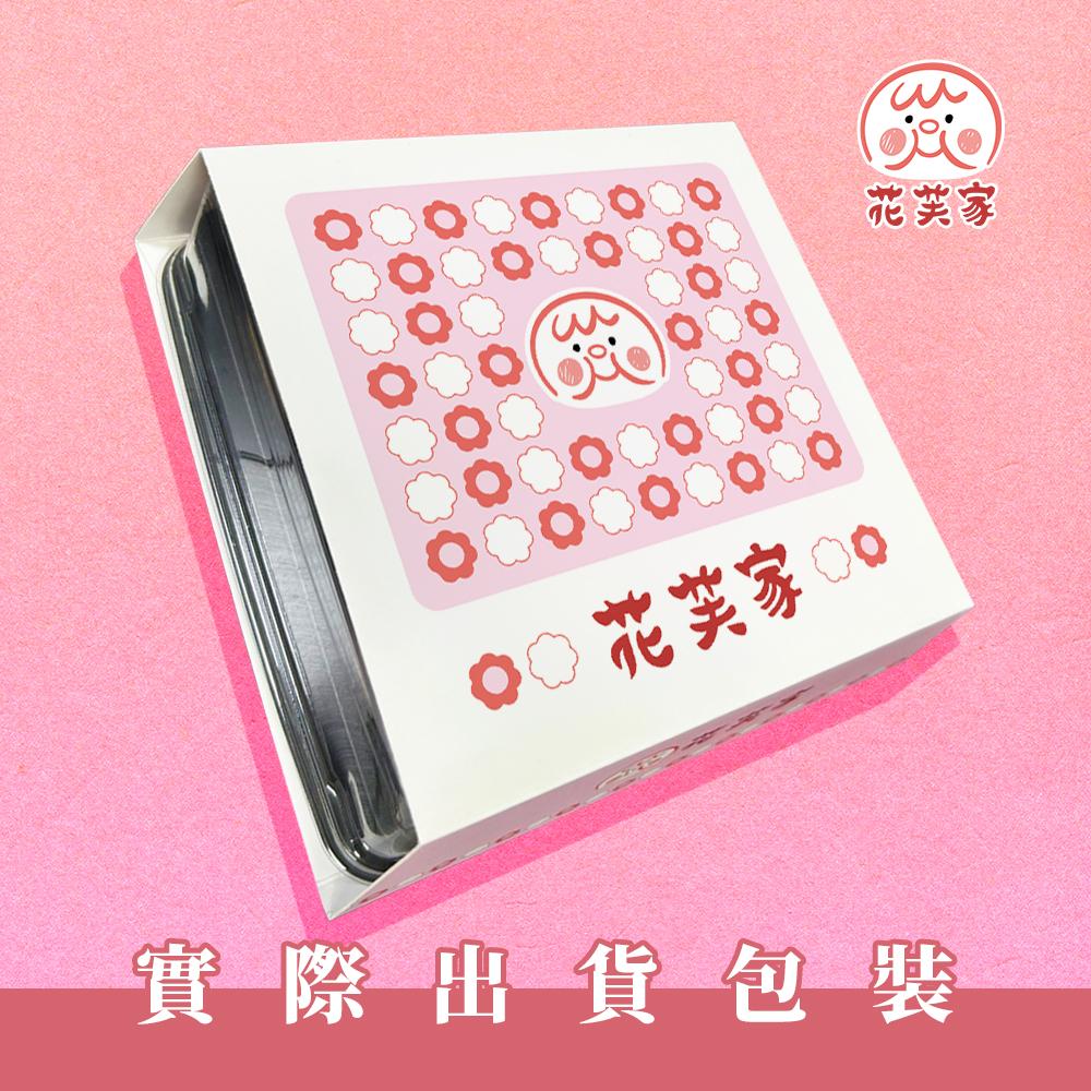 花芙家-芙蕾生乳燒系列