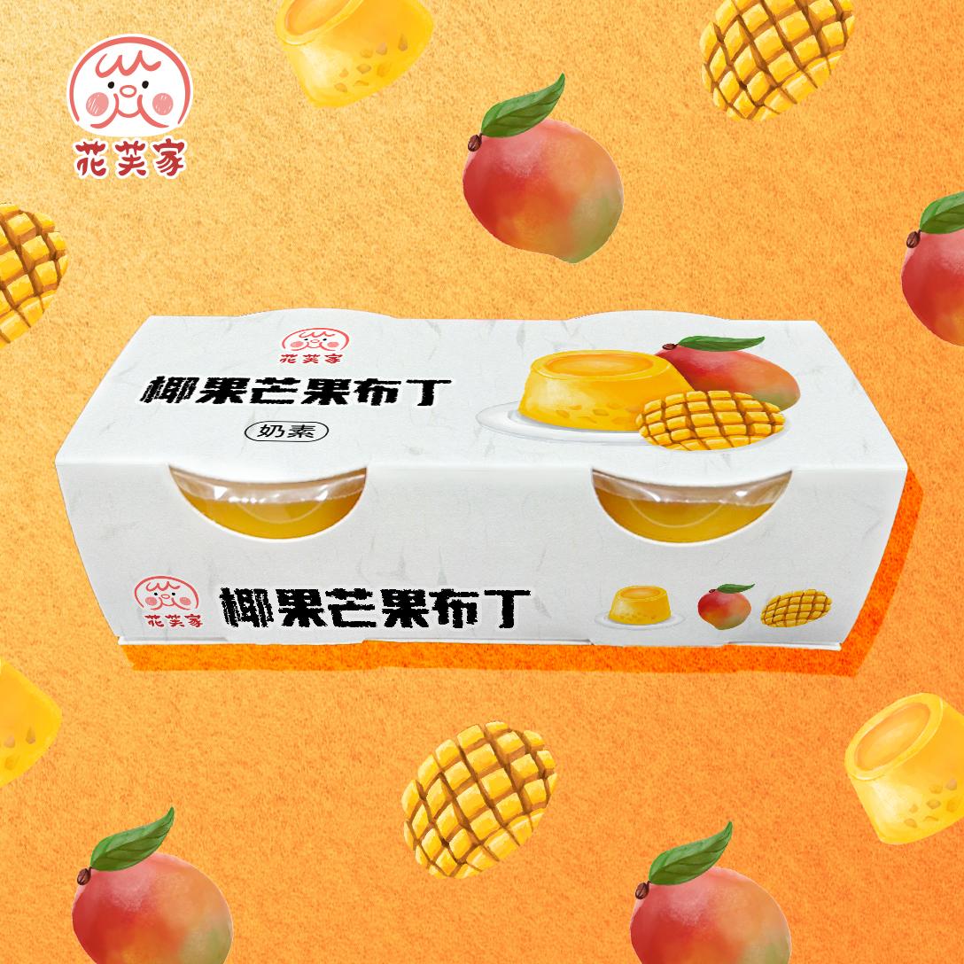 花芙家-椰果布丁系列