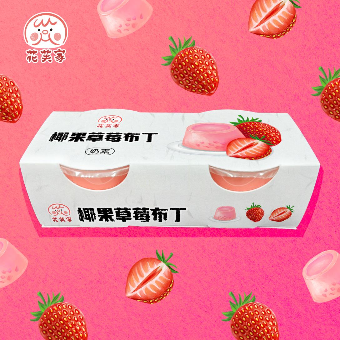 花芙家-椰果布丁系列
