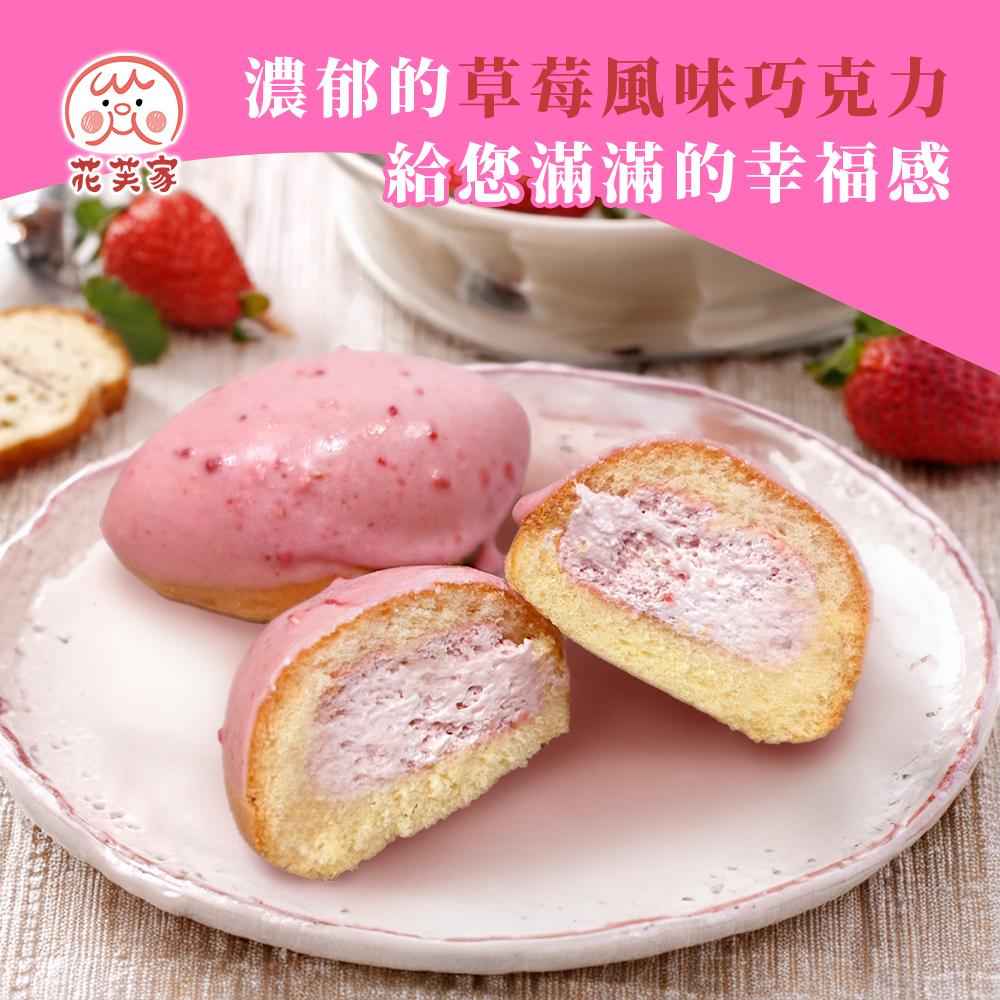 花芙家-雪霜藏心蛋糕系列