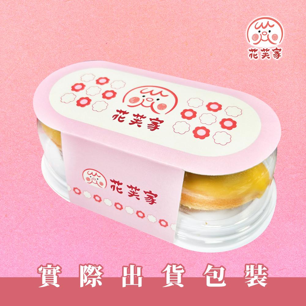 花芙家-雪霜藏心蛋糕系列
