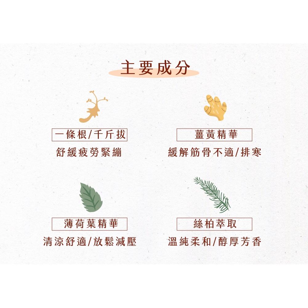 薑黃熱熱霜｜10瓶套組