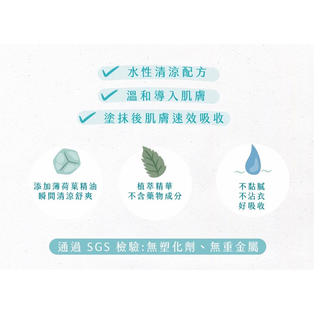 薑黃雪蓮霜 ｜10瓶套組